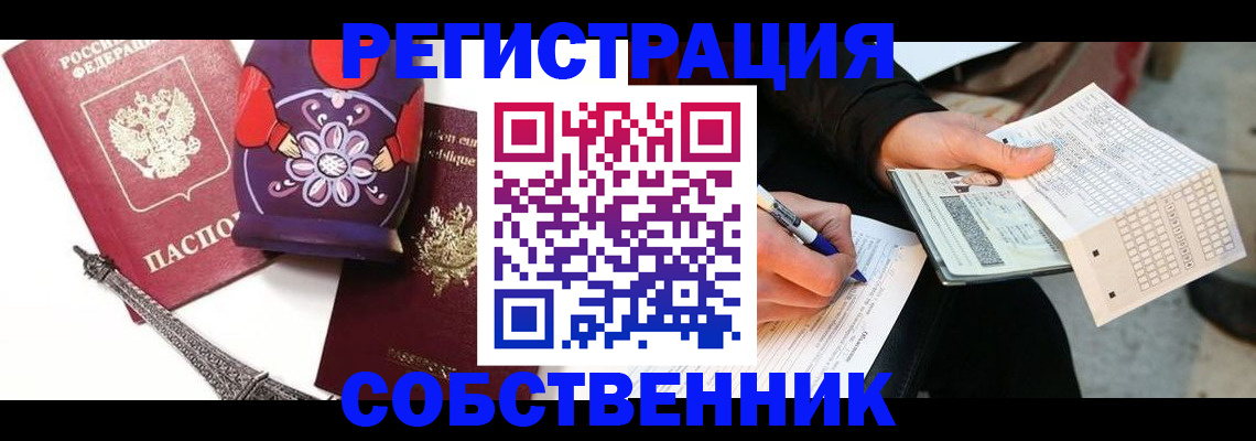 форма 3 в Советской Гавани